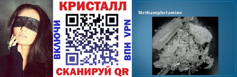 площадка наркотические препараты MEGA tor Ардатов АМФЕТАМИН 98%