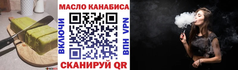Canna-Cookies конопля  Ардатов 