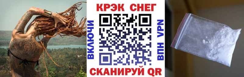 COCAIN Колумбийский  hydra ссылка  Ардатов 