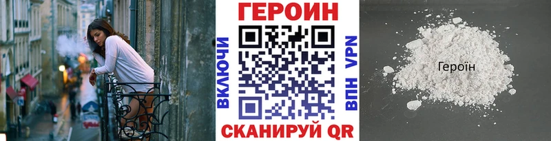 ссылка на мегу ссылки  Ардатов  ГЕРОИН афганец 