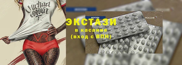 наркотики Алексеевка