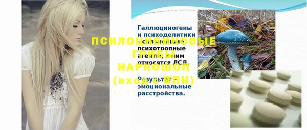 метамфетамин Алзамай