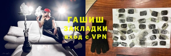 метамфетамин Алзамай