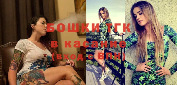 амфетамин Новозыбков