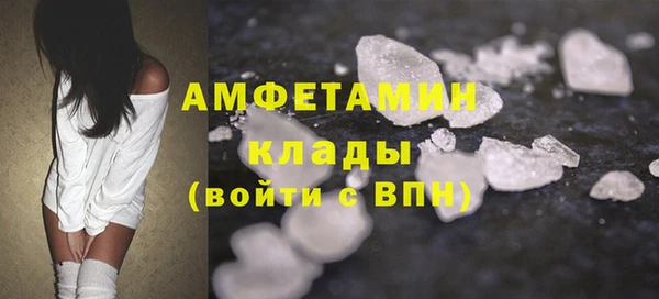 метамфетамин Алзамай