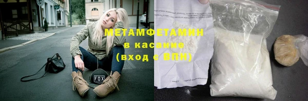 метамфетамин Алзамай