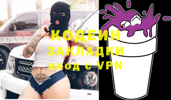 метамфетамин Алзамай
