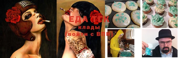 наркотики Алексеевка