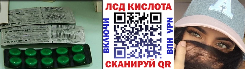 как найти Ардатов ЛСД экстази ecstasy