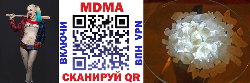 MDMA VHQ  площадка Telegram  Ардатов 