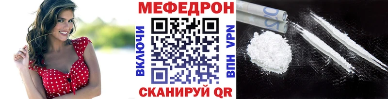 KRAKEN tor  Ардатов  МЕФ мяу мяу 