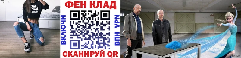 как найти наркотики  Ардатов  Первитин кристалл 