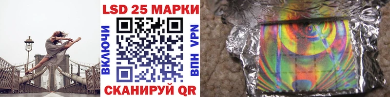 закладки  Ардатов  Наркотические марки 1,5мг 