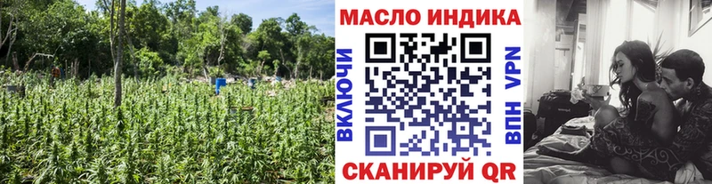 Дистиллят ТГК вейп с тгк  blacksprut зеркало  нарко площадка формула  цены   Ардатов 